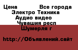 Digma Insomnia 5 › Цена ­ 2 999 - Все города Электро-Техника » Аудио-видео   . Чувашия респ.,Шумерля г.